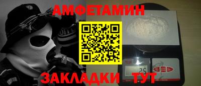 амф Канаш
