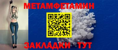 прущий лед Беслан