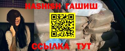 прущий лед Беслан