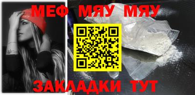мяу мяу мука Кандалакша