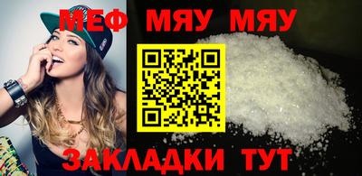 бошки Бийск