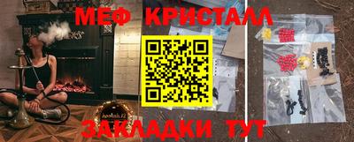 мяу мяу мука Кандалакша
