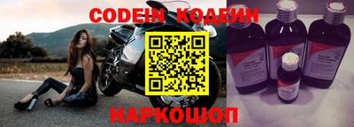 бошки Бийск