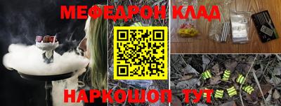 трава Камышлов