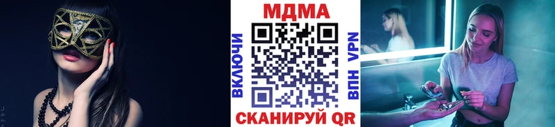 MDMA Molly  где можно купить   кракен tor  Мыски 