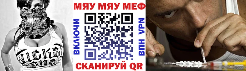 Меф mephedrone  гидра ссылка  Мыски 