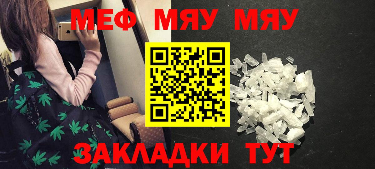 МЕФ  Вход с VPN  Мыски  МЕФ 4 MMC 