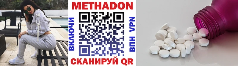 Метадон кристалл  где купить   Мыски 