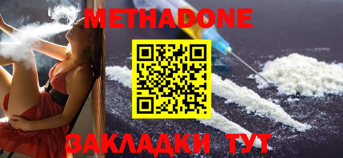 Кокаин  Метамфетамин  Конопля  A PVP  НБОМе  МЕФ  Вход с VPN  MDMA  Мыски  ГАШ 