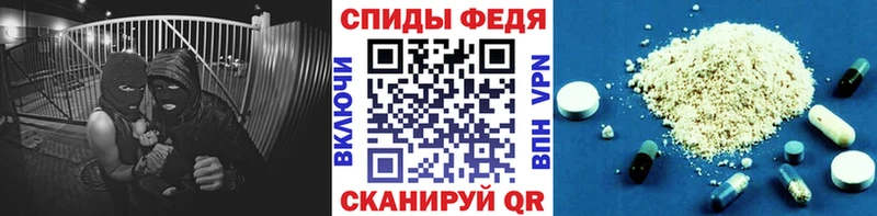 МЕТАМФЕТАМИН витя  гидра ссылки  Мыски  закладка 