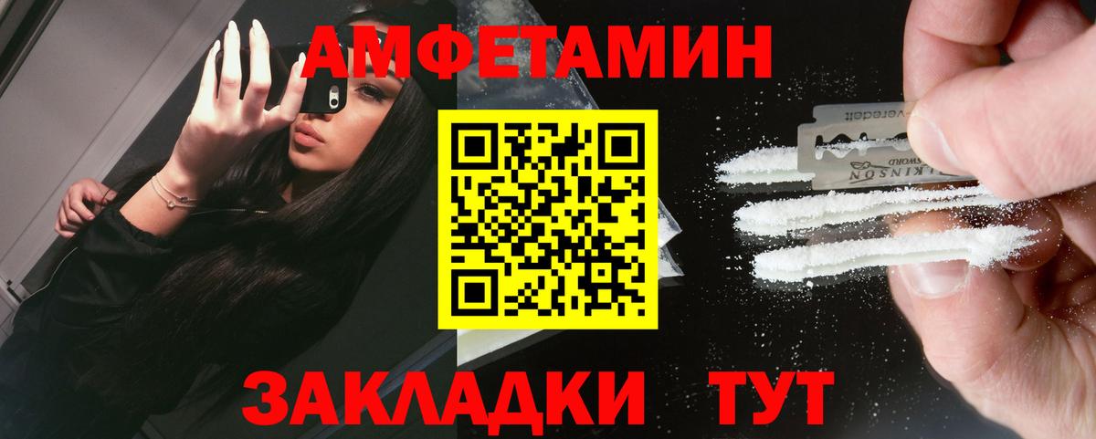 Первитин винт  Мыски 