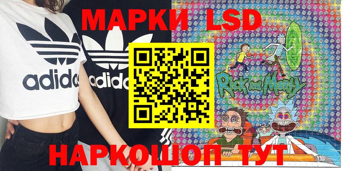 ГАШИШ  Бошки Шишки  Бошки Шишки  LSD-25  Альфа ПВП СК кристаллы  Мыски  Кокаин  МЕФ   ГАШИШ 