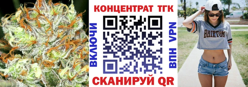 Дистиллят ТГК THC oil  Мыски 
