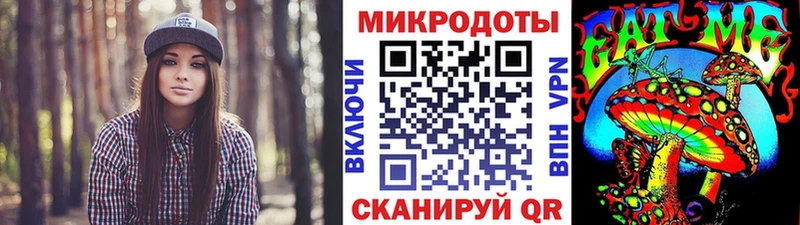 Псилоцибиновые грибы мухоморы Мыски