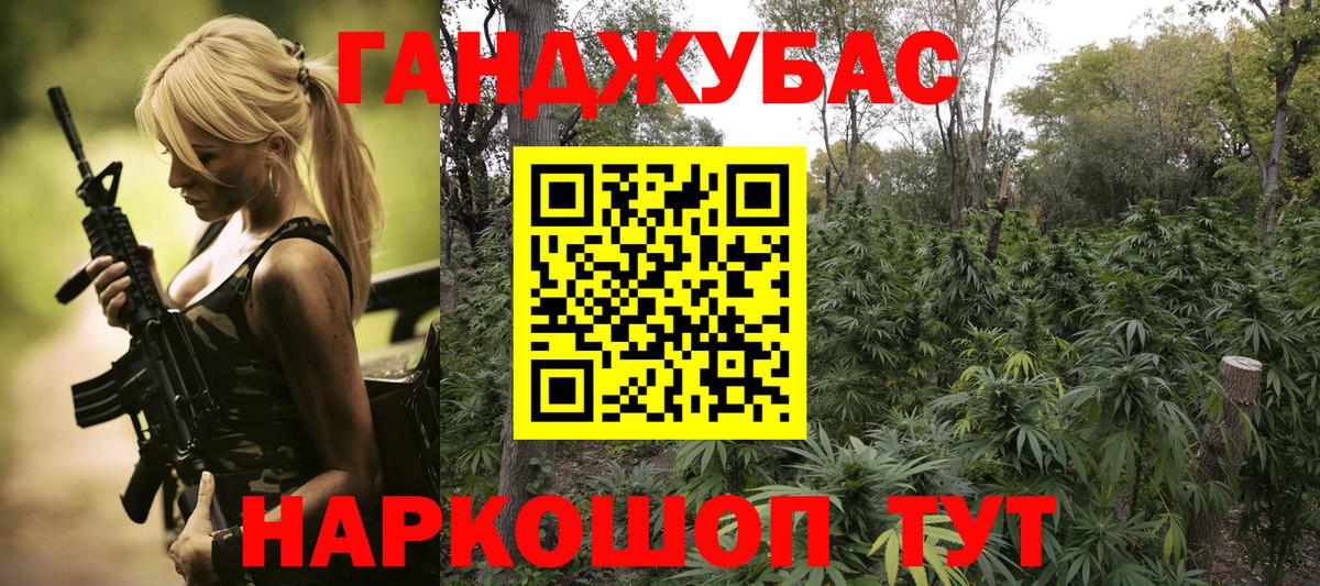 Марихуана марихуана Мыски