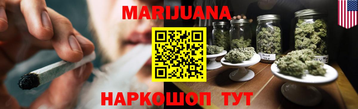 Марихуана THC 21%  Канабис Amnesia  Мыски 